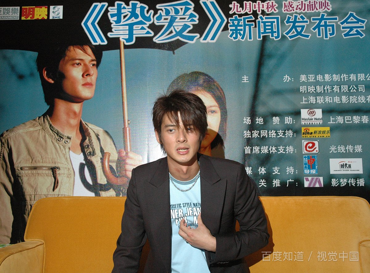 挚爱是什么意思啊？