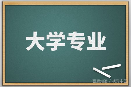 西南石油大学是一本院校还是二本院校?