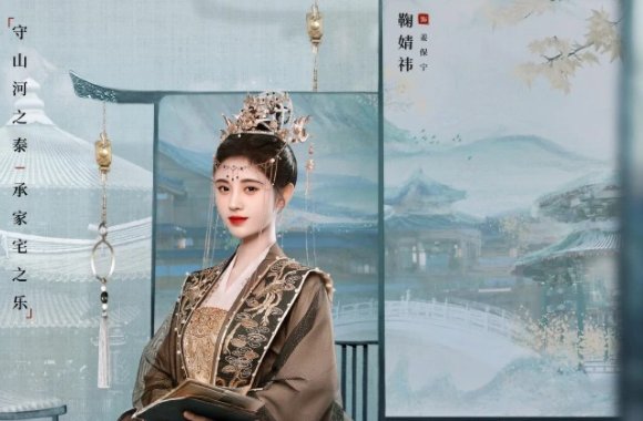 嘉南传演员表人物介绍