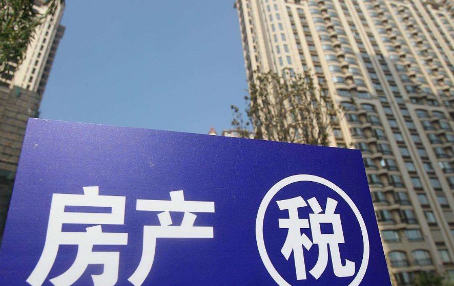 2022第二批房产税试点城市有哪些?