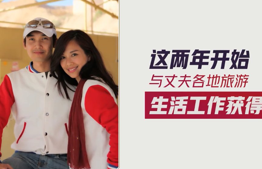 陈松伶和张铎背后有怎样的爱情故事？