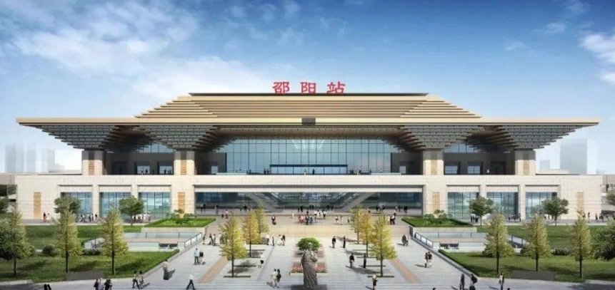 邵阳站和邵阳北站有什么区别？