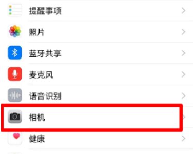 微信扫二维码后为什么黑屏？