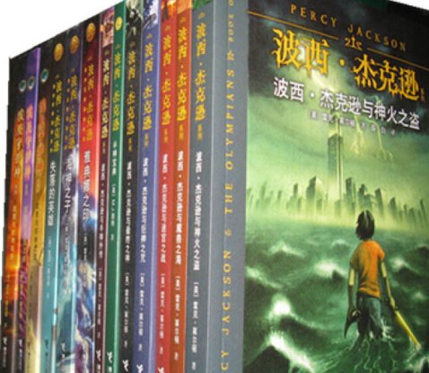 波西杰克逊有几部？