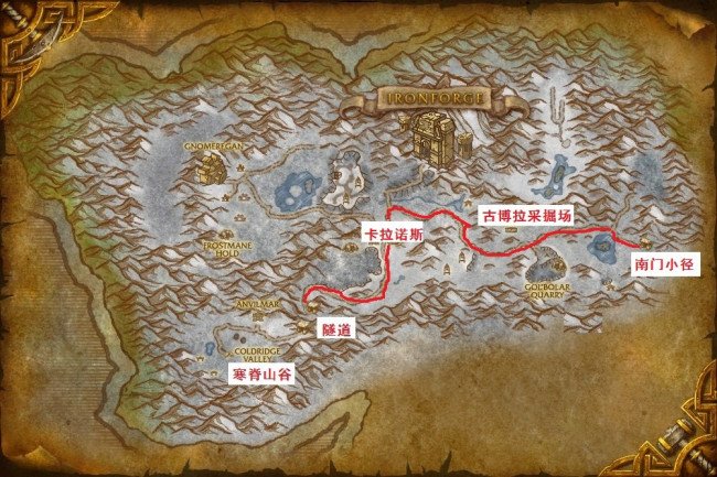 魔兽里面的洛克莫丹在哪里?要怎么去到那里?