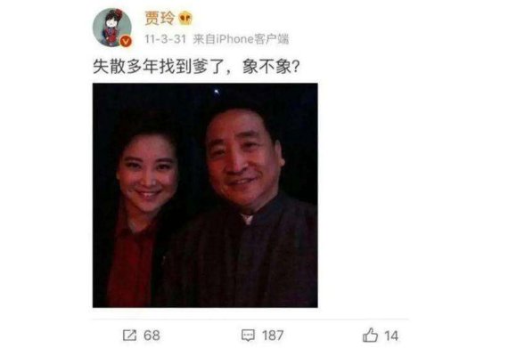 贾玲和姜昆两人长得很像，贾玲被传是姜昆的“私生女”，贾玲是如何回应的？