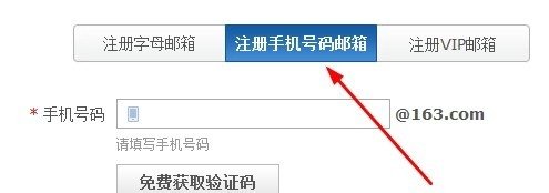 @163.con在那里登陆