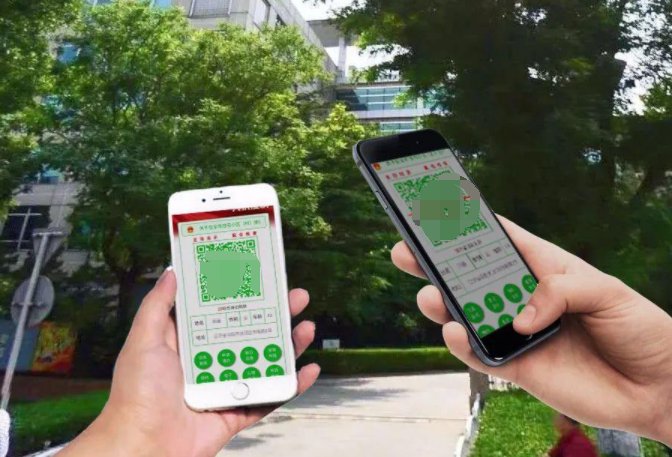 健康码有几种颜色代表什么？