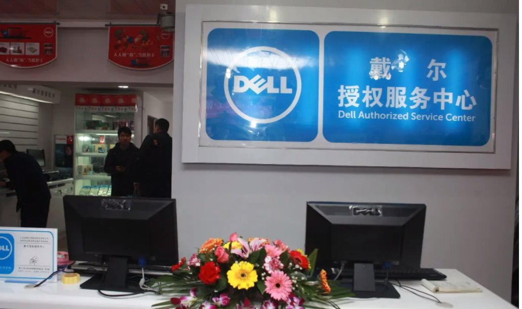 戴尔售后技术支持电话