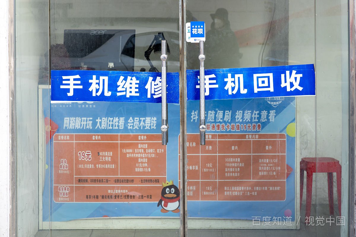 现在学什么技术有前途