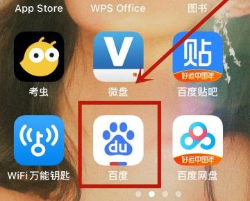 怎样下载百度视频到手机上？