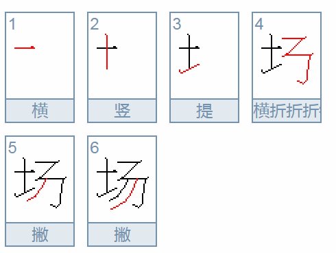 “场”的多音字有哪些？