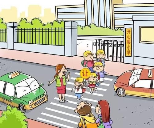 秩序的拼音是什么