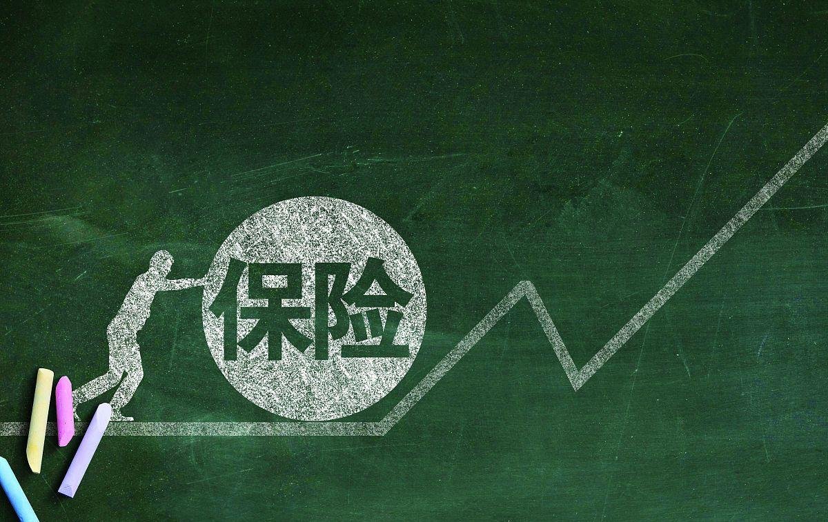 信美相互保险怎么样？