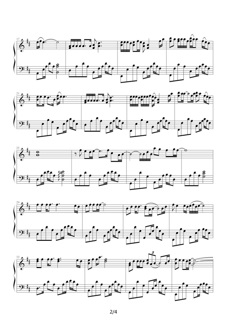 《我可以抱你吗》歌词？