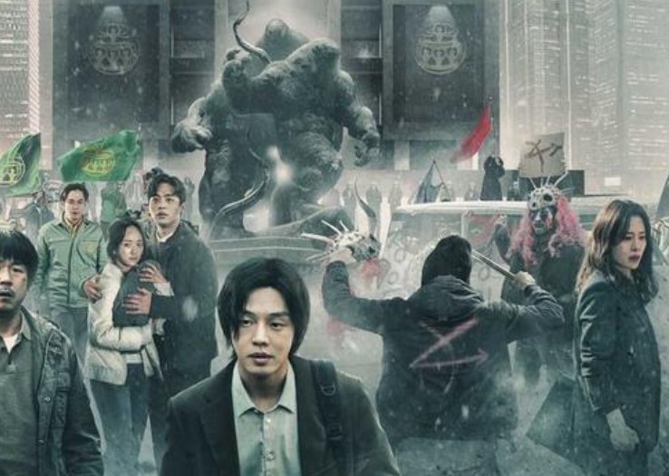 《地狱公使》真相是什么？