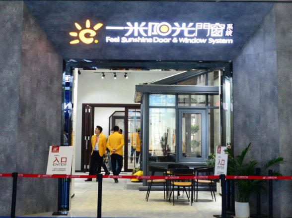 一米阳光门窗怎么样？