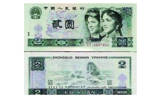 面值2元的人民币后面的图案是什么