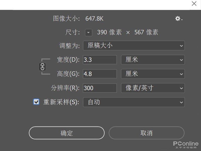 小2寸照片的具体尺寸是多少?