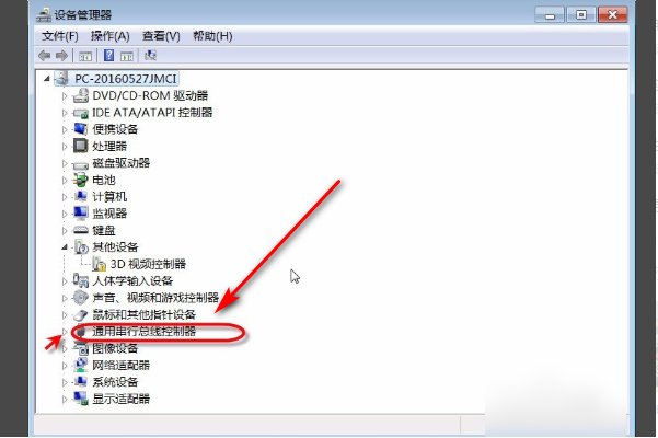 集线器端口上的电涌要怎么解决