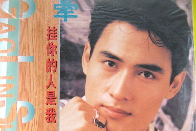 歌词里有“是我是我还是我”的歌名叫什么？