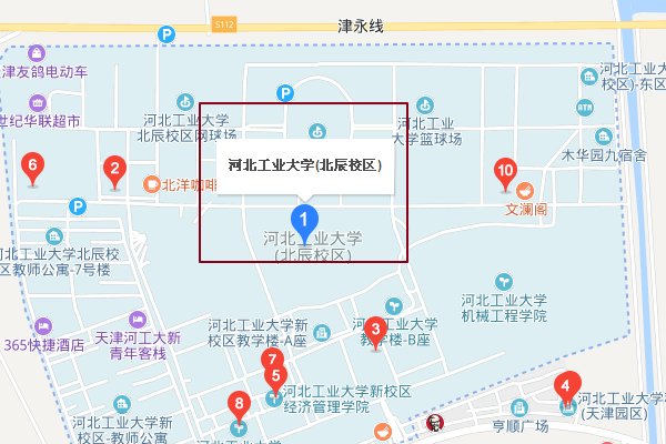 河北工业大学北辰校区地址 具体到哪个路几号