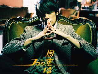 以父之名的全部歌词