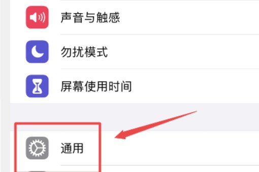 苹果11手机怎么关机