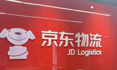 京东可以用手机号码查快递吗