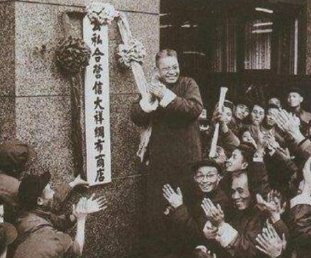 三大改造是哪三大