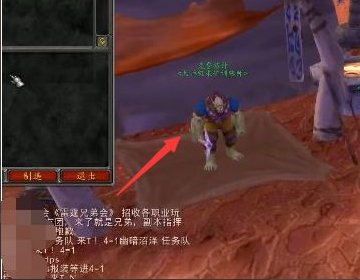 《魔兽世界》节点之王的印记怎么做?