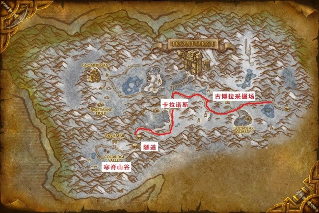 魔兽里面的洛克莫丹在哪里?要怎么去到那里?