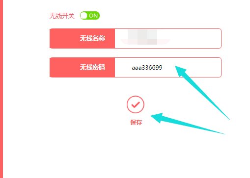 192.168.01wfi改密码