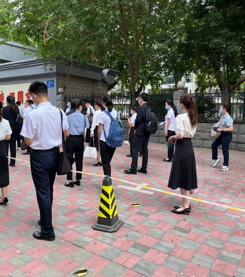 山东公务员考试时间