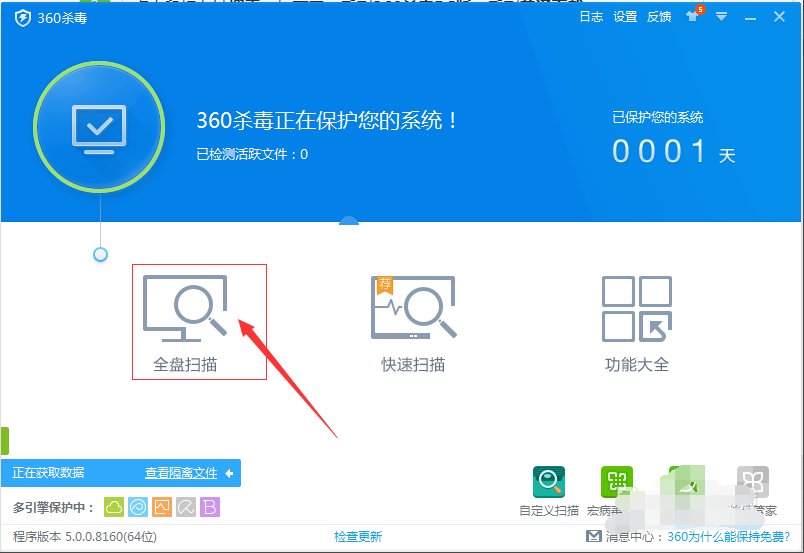 Mydocuments.exe是什么病毒?如何杀?