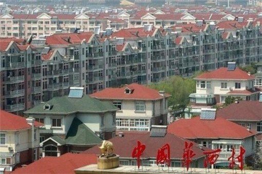 中国第一村华西村是怎么富起来的？