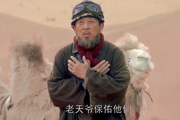 安力满为什么不进精绝古城？