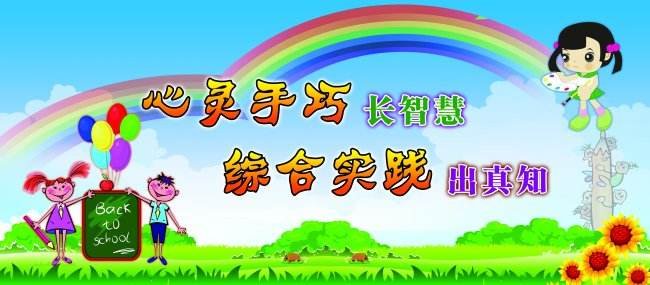 心灵手巧是什么意思