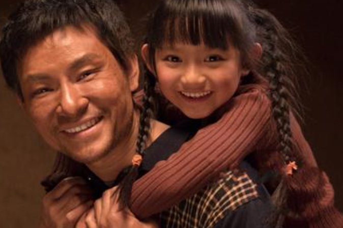 《天堂的张望》原型是什么？