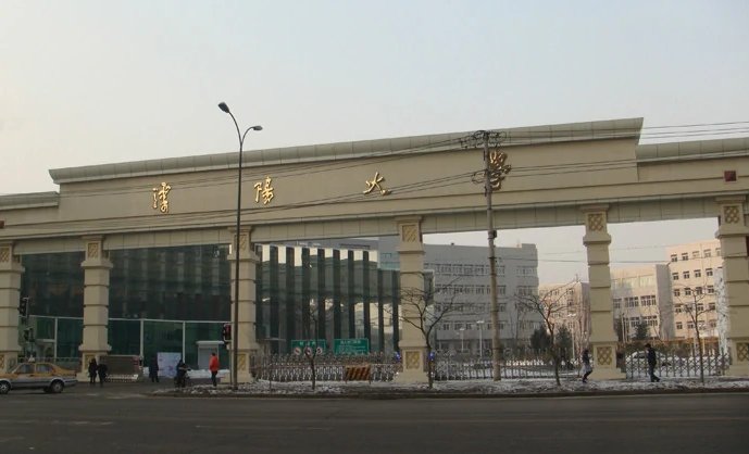 沈阳大学是几本呢？