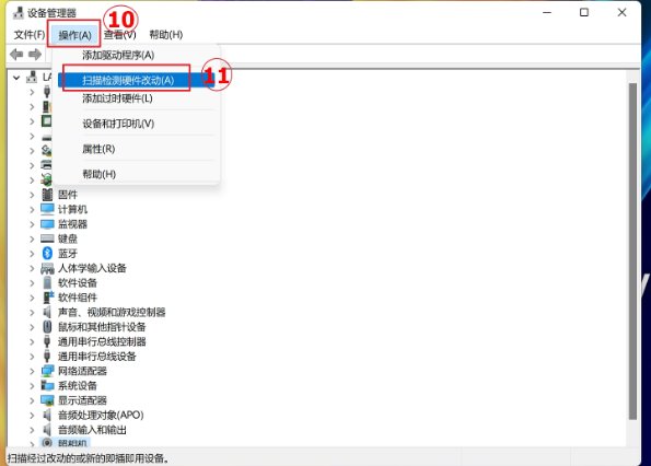 笔记本电脑的摄像头打不开怎么回事