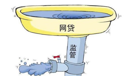 p2p网贷是什么意思