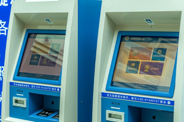 12306候补购票成功几率大吗?