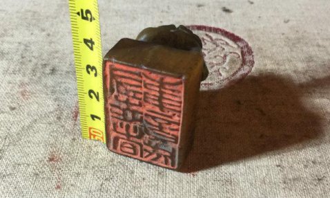 圭臬的读音是什么？