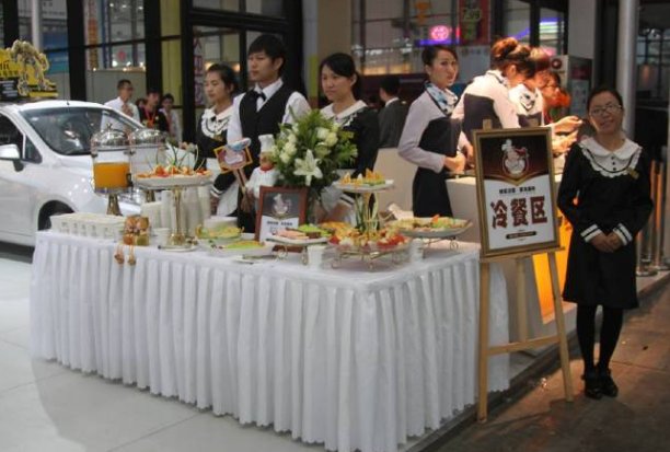 提供的读音是什么？