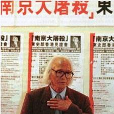 东史郎的人物简介