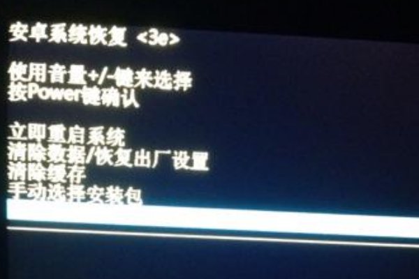 乐视手机2怎么刷机？