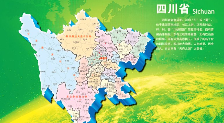 西班牙面积相当于中国哪个省