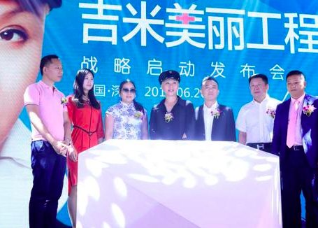 吉米祛斑价格表