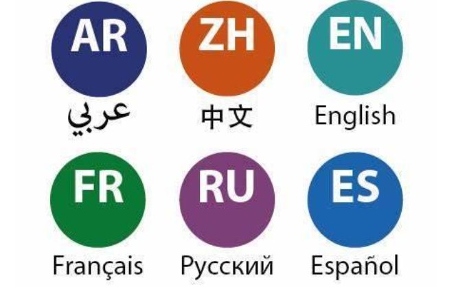 国际通用语言有几种?